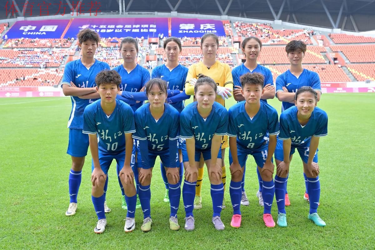 全国女足联赛浙江赛区在义乌收官 受市民关注 全国女足联赛浙江赛区在义乌收官 受市民关注