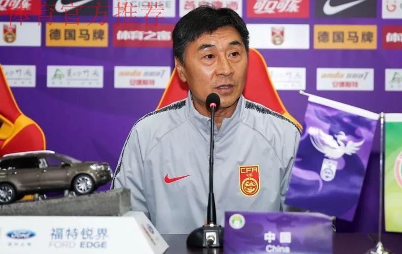 铿锵真本色 - 永川女足四国赛首战葡萄牙 贾秀全：以老带新，希望我们能打出想要的足球