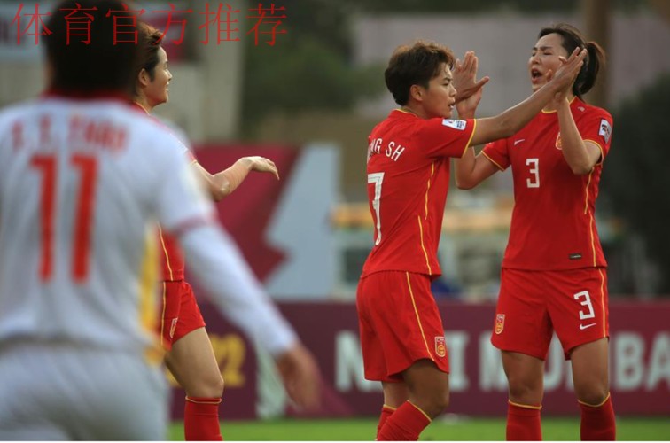 十二强赛第八轮 中国队1:3负于越南队