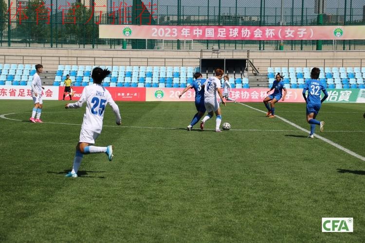 2023年中国足球协会杯（女子）大连开幕