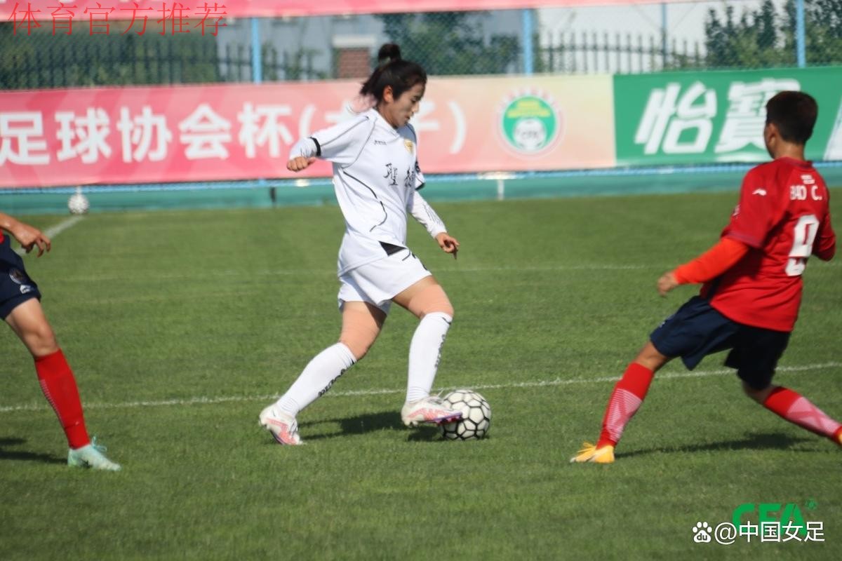 2023年中国足球协会杯（女子）大连开幕