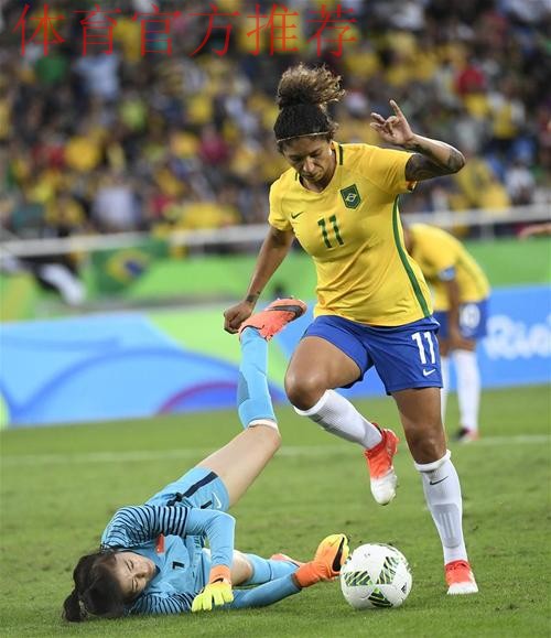 玛塔两助攻巴西三球获胜 中国女足奥运首战失利